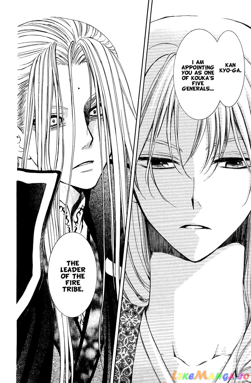 Akatsuki No Yona Chapter 73 image 28